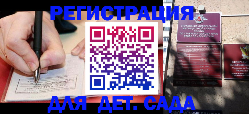 форма 3 в Бирске